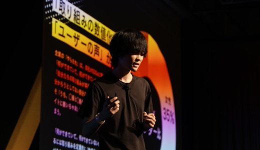 【起業家インタビュー】メンバーの突然の離脱でうつ病を発症……苦境を乗り越えた学生起業家が今最も重視することとは